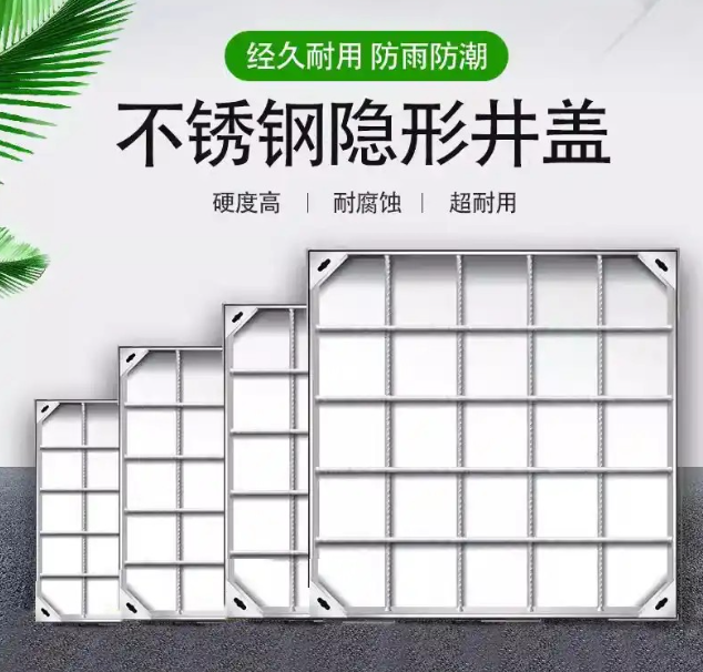 濠江不锈钢方井展示